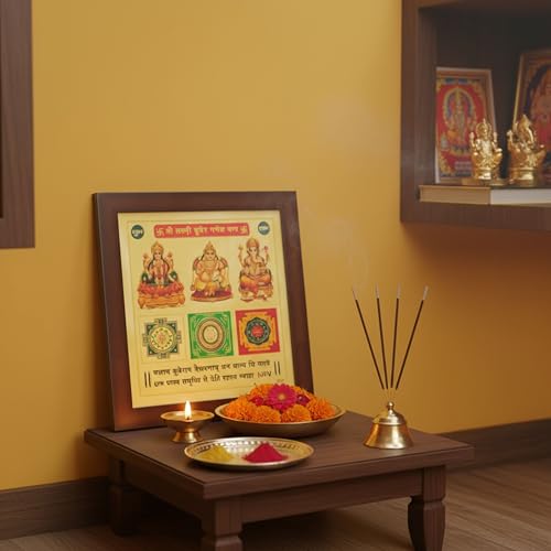 Image of CRAFT QUEST Shri Shree sampurna Kuber Laxmi Ganesh Yantra for Health Wealth and Prosperity (Brown, 8 X 8 Inches)