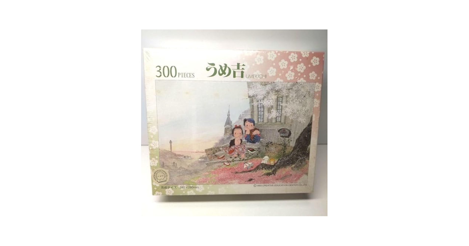 うめ吉　パズル　横浜春物語　　中島潔 うめ吉 パズル 横浜春物語 中島潔 うめ吉 パズル 横浜春物語 中島潔