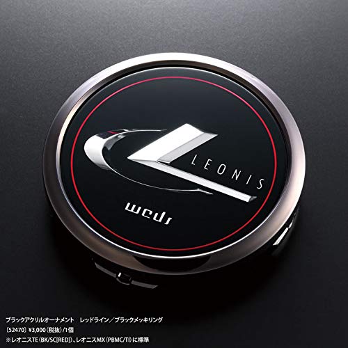 Amazon | LEONIS CENTER CAP | レオニスホイールセンターキャップ 