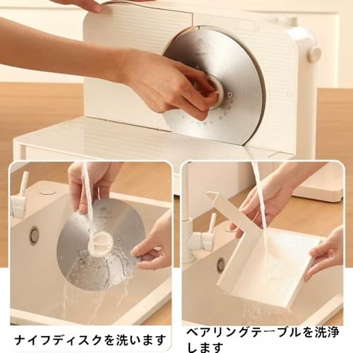 Amrioty 電動フードスライサー