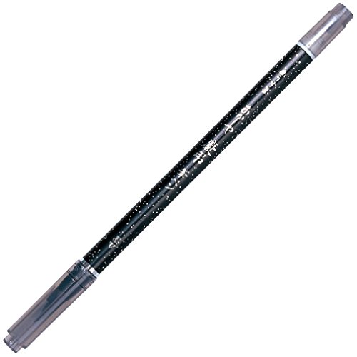 あかしや 筆ペン 慶弔筆ペン 5本セット FK-351