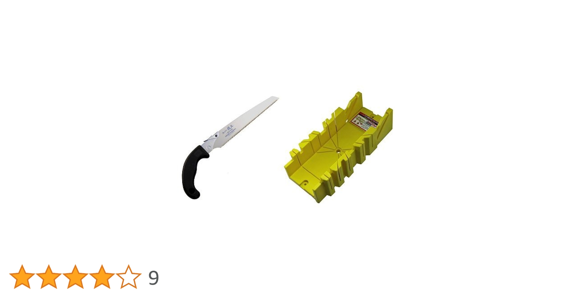 Amazon | 替刃式鋸一般木材用 2x4用マイターボックス セット