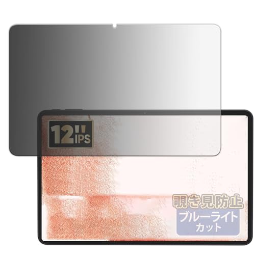 Kayo&Karin COLORROOM T30MAX (A30MAX) �p �̂������h�~ �v���C�o�V�[�t�B���� �u���[���C�g�J�b�g �t�B���� ���˒ጸ ���{��