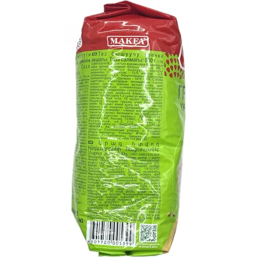 Makfa Premium Green Package (Pack of 6)