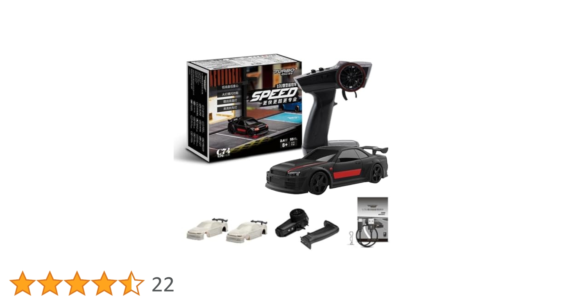 Amazon.co.jp: 【日本正規品】ハイテック ターボレーシング C74
