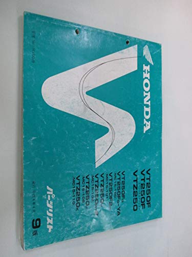 Amazon.co.jp: 中古 ホンダ 正規 バイク 整備書 VT250F VT250F