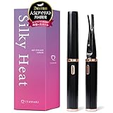 【表参道アイリスト共同開発】 ホットビューラー [挟む＆あてる2WAYで理想の美カール] 充電式まつげカーラー 15秒急速加熱 60 70 80℃ 3段階温度調整 使い方動画付き