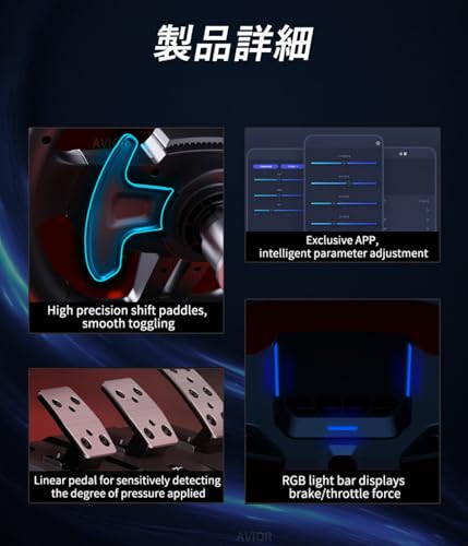 PXN V9 Gen2サムネイル7