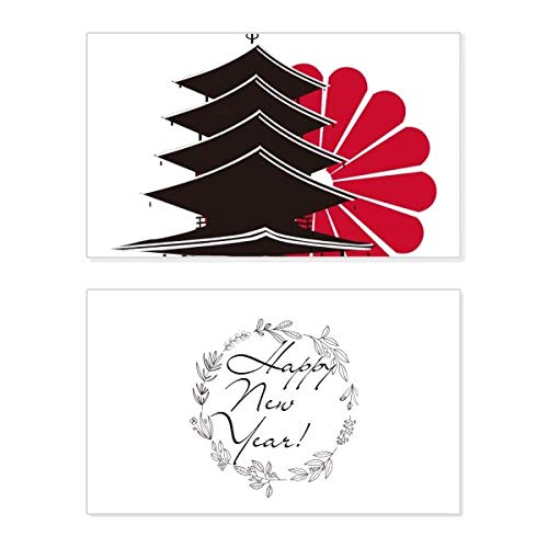 Tarjeta de Año Nuevo: felicitación original con templo japonés y crisantemo