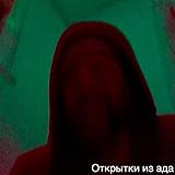 Eugenias Lamp Records