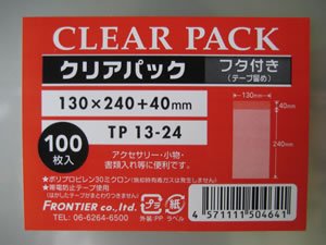 Amazon | フロンティア カクケイ OPP袋 フタ付 テープ付き 30ミクロン Amazon | フロンティア カクケイ OPP袋 フタ付 テープ付き 30ミクロン