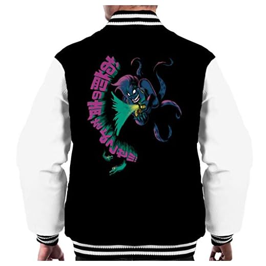Disney Den lilla sjöjungfrun Ursula Kanji Varsity herrjacka