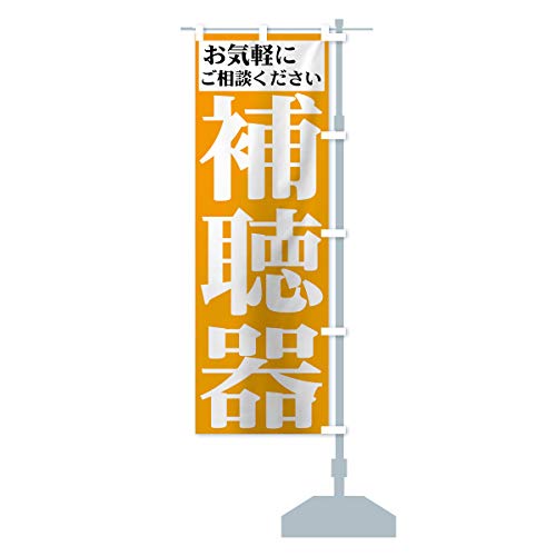 ⒮ ̂ڂ TCYIׂ܂(RpNg45x150cm E``) 72PG_BCR ObYv/GoodsPro