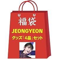 Amazon.co.jp: ダヒョン DAHYUN トゥワイス グッズ 福袋 ランダム 4品