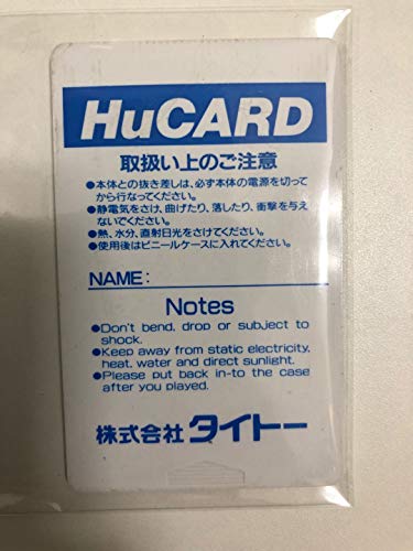 タツジン TATSUJINの関連画像1