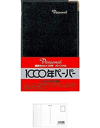 アピカ カバーノート パーソナル 6mm横罫 手帳 NY54K 黒 + 画材屋ドットコム ポストカードA