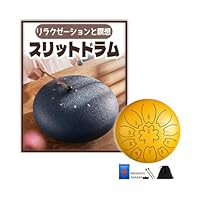 レッド タングドラム 7音 調整スタンド付き Amazon | タングドラム スリットドラム スチールタングドラム 11