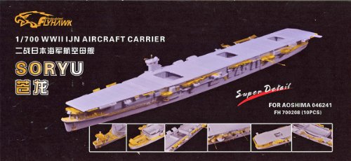 (未使用･未開封品)　1/700 日本海軍空母 蒼龍 スーパーセット p1m72rm Amazon | 1/700 日本海軍空母 蒼龍 スーパーセット | プラモデル 通販