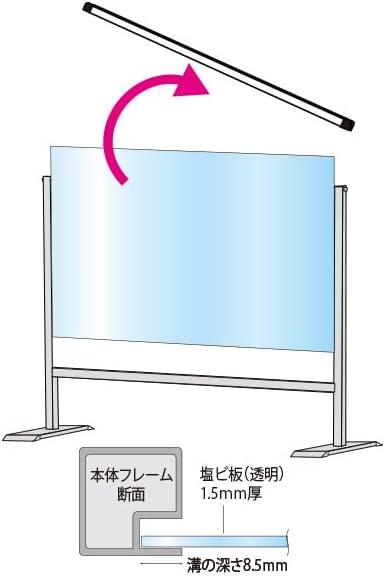 常磐精工 ブラックパーテーションスタンド450X600 (塩ビ仕様)の通販｜即日出荷19万点以上 - 通販トラノテ公式 常磐精工 ブラックパーテーションスタンド600X900 (塩ビ仕様) BHBP600X900E