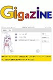 無料でキャラクターボイスを自動で合成してくれるAIトークソフト「COEIROINK」は誰でも超簡単に創作物の「声」を作り出せる