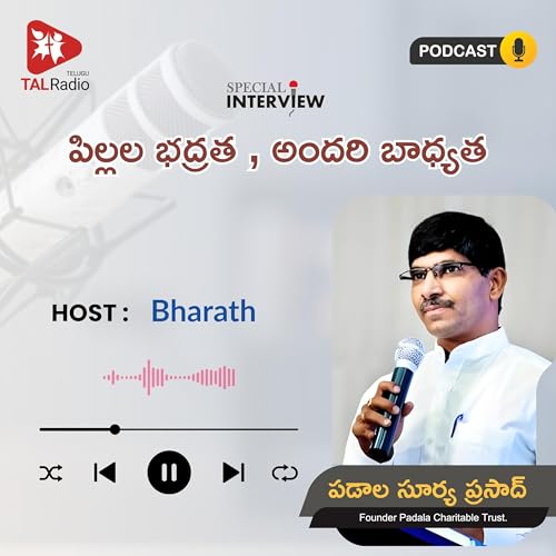 "పిల్లల భద్రత అందరి బాధ్యత" - పడాల సూర్యప్రసాద్ | Special Interview