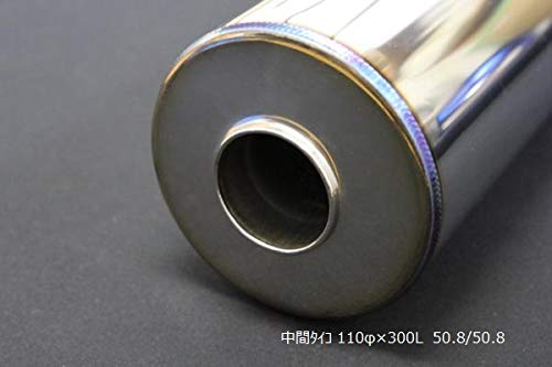 Amazon | 中間タイコ 110φ×300mm 差込 50.8φ 出口 50.8φ 4輪 車