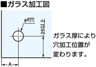 Sugatsune Industries GHC34-8B Lamp Stamp with Catch, Glass Hinge, Type 8, for Cover Doors, Black