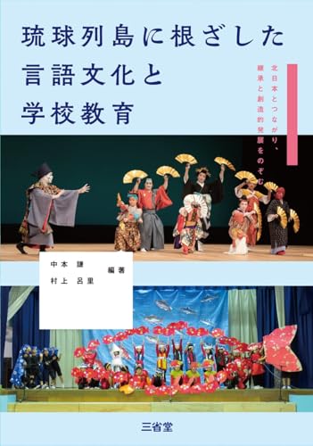 本の表紙