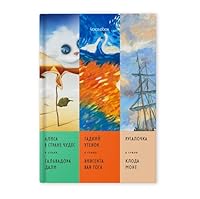 Skazki v stile velikih hudozhnikov. CHast 2 (Alisa v Strane CHudes, Gadkij utenok, Rusalochka) 5907237082 Book Cover