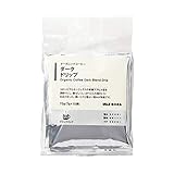 無印良品 オーガニックコーヒー ダーク ドリップ 70g(7g×10袋) 82198508