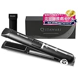 【表参道 美容サロン推奨】 日本メーカー公式 コードレスヘアアイロン ［キューティクル保護プレート採用 髪に艶と潤いを］ 充電式持ち運びヘアアイロン 3段階温度調整 165℃〜205℃ 耐熱ケース付き (マットブラック)