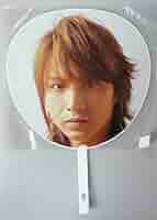 KinKi Kids H TOUR ～Have A Nice Day〜バスタオル KinKi Kids H