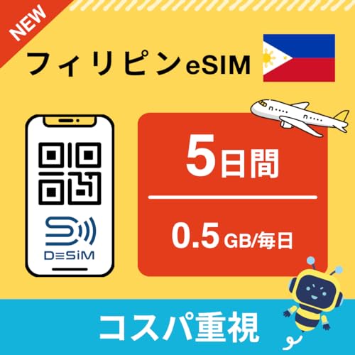 ytBs eSIMz5 0.5GB/ilܓ RXpdj DeSiMK |LINEkt | s\ |f[^ʐMpidbԍȂj simt[[̂ݑΉ t C[V