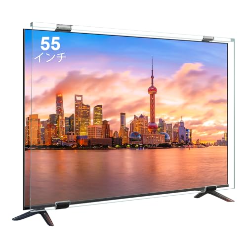 テレビ保護パネル55インチ テレビカバー 55inch 液晶TV保護パネル 55型対応 画面保護対策 子供の目保護対策 ブルライトカット 目に優しい 3mmアクリル製 高強度 地震対策 全透明 高透過率 低反射 指紋防止 破損防止 取り付け簡単 固定用ベルト付き 長さ調整可能 家庭用 オフィス用 展示ホール用 (55インチ)