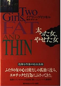 Tankobon Hardcover ????????? (Hayakawa Novels) Book