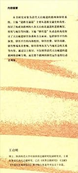 Paperback ????--?????????????/?????? [Chinese] Book