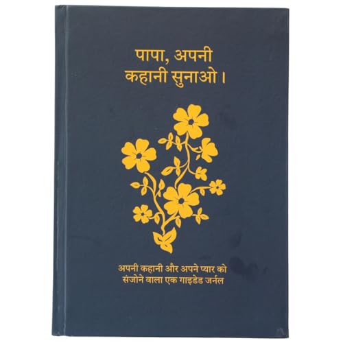 Image of Papa, Apni Kahani Sunao: Apni Kahani aur Apne Pyaar Ko Sanjone Wala Ek Guided Journal