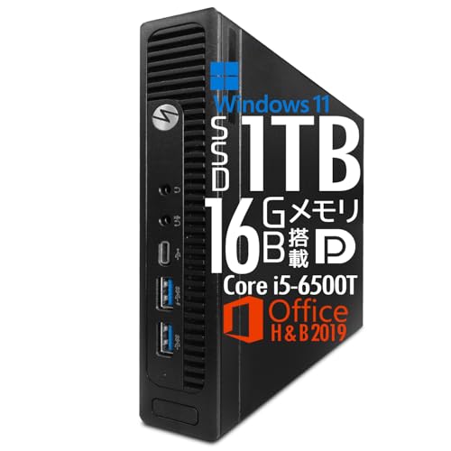 EliteDesk 800 G2 DM