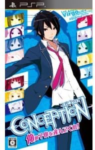 Conception 俺の子供を産んでくれ 特典 オリジナルミニサウンドトラック Cd付 Playstation Portable