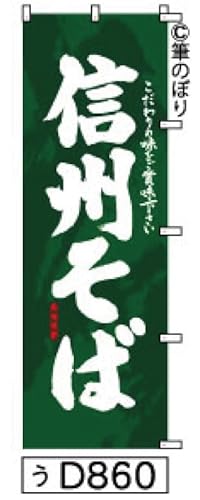 ̂ڂ  MB Ζ͗l̔菑M d860 IWi菑M |W 600×1800~ Wo^ԍ6807113