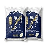 野沢農産 米 コシヒカ