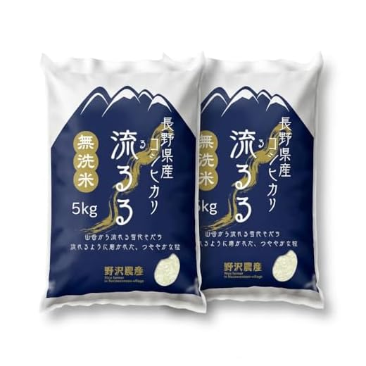 長野県産 無洗米 コシヒカリ 10kg 野沢農産 令和6年産