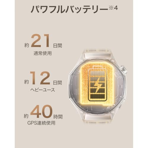 HUAWEI WATCH GT 6 Pro 46mm スマートウォッチ 1.47インチ大画面 最長21日間バッテリー サイクリング/登山/進化したゴルフナビ スポーツモード100種類以上 GPS搭載 心電図分析 健康/情緒モニタリング iOS/Android対応 ブラック 5枚目