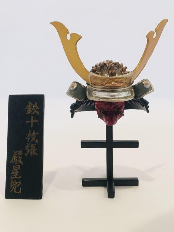 Amazon.co.jp: 兜 かぶと 日本 日本史 戦国時代 フィギュア 武士 武者