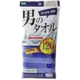 オーエ ボディタオル レギュラー 約縦20cm×長さ120cm ブルー 男のタオル 体洗い ナイロン タオル 豊かな 泡立ち 日本製