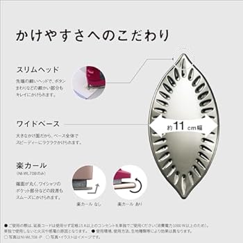 Amazon | パナソニック(Panasonic) 【2023最新型 コードレス