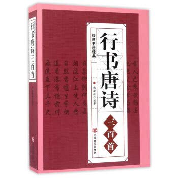Paperback ???????/?????? [Chinese] Book