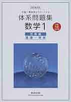 数学のあゆみ (上) 数学のあゆみ （上）｜朝倉書店