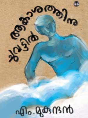 AKASATHINU CHUVATTIL (Malayalam) Paperback – 1 Jan. 1920