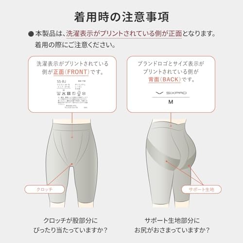 Amazon.co.jp: SIXPAD Six Pad Pelvic Floor Muscle Care Girdle
